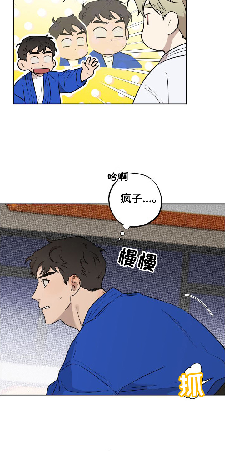 第5章：我来帮你11