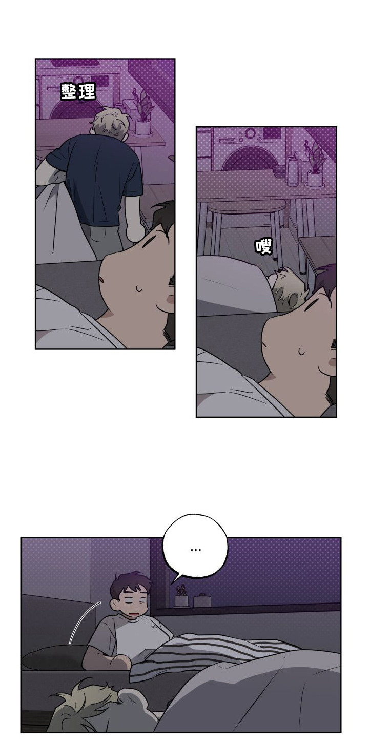 第3章：梦游4