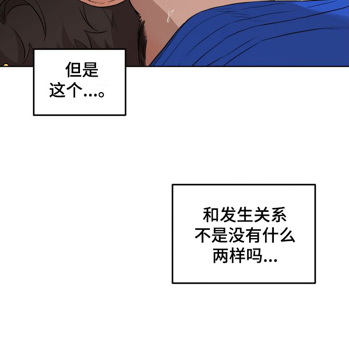 第7章：无法思考 8