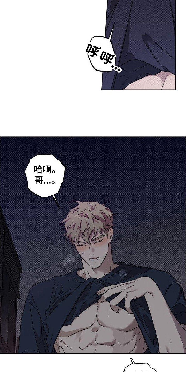 第2章：鬼压床12