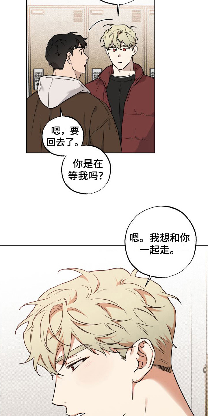第8章：叫哥2