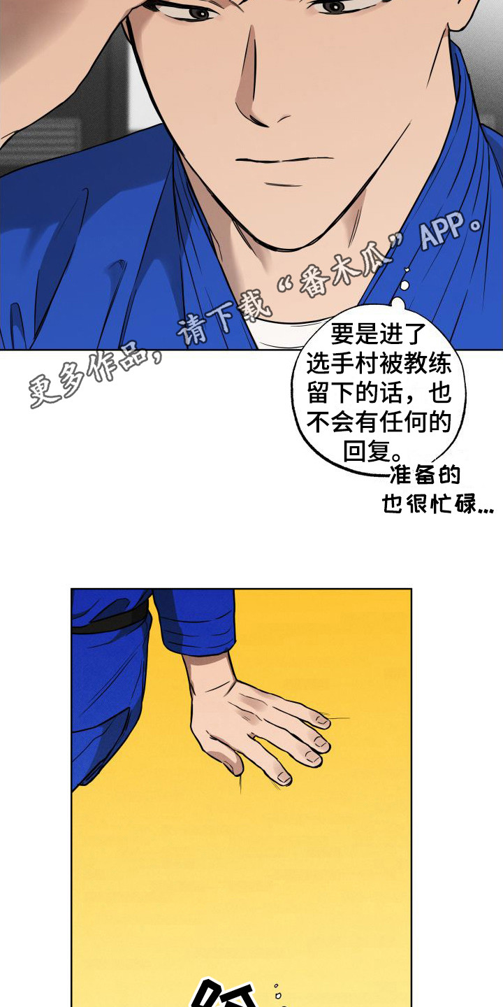 第13章：堵截10