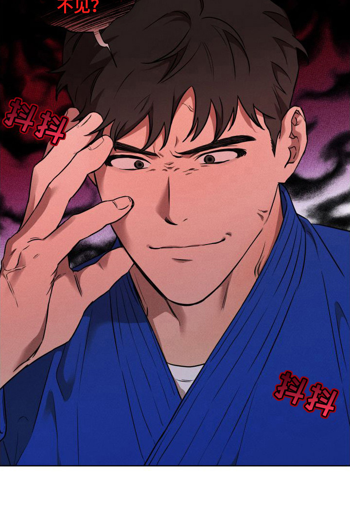 第13章：堵截8