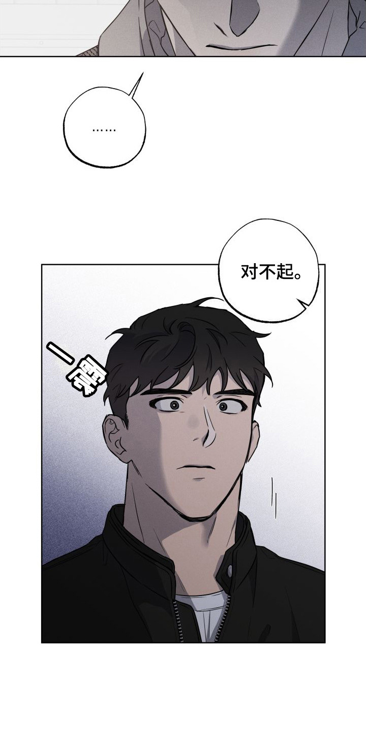 第12章：逃跑8