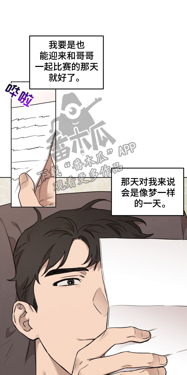 第4章：对练1