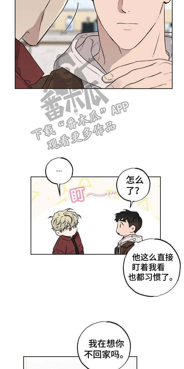 第8章：叫哥1