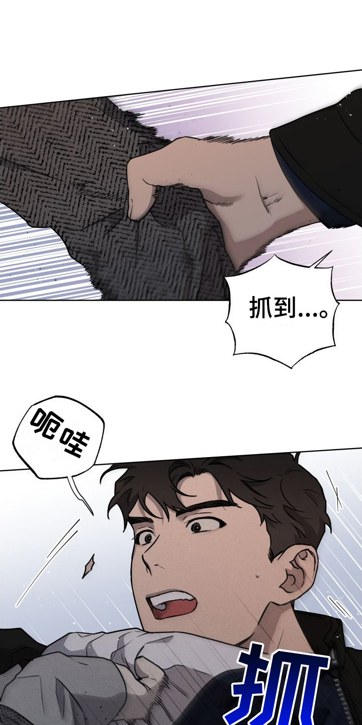 第13章：堵截0