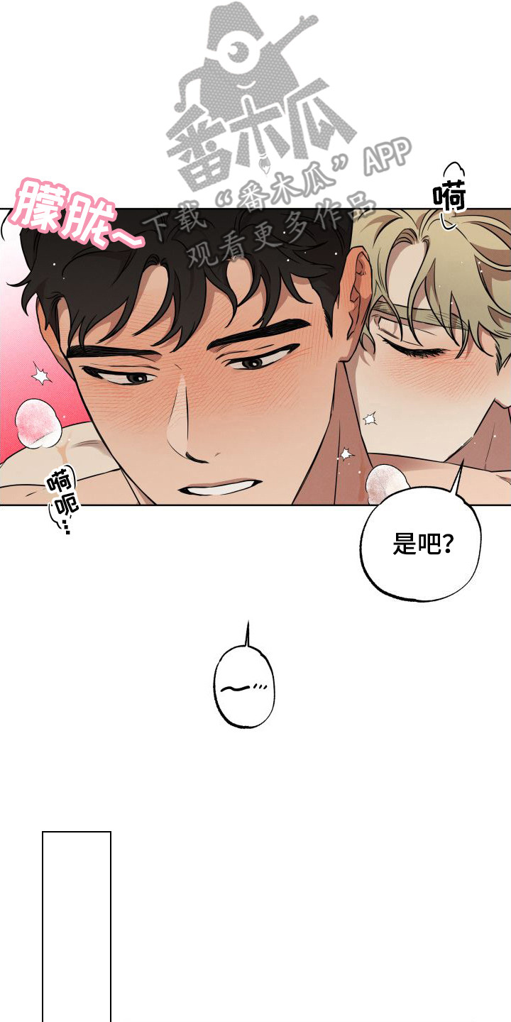 第7章：无法思考 13