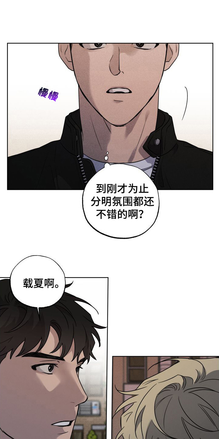 第12章：逃跑5