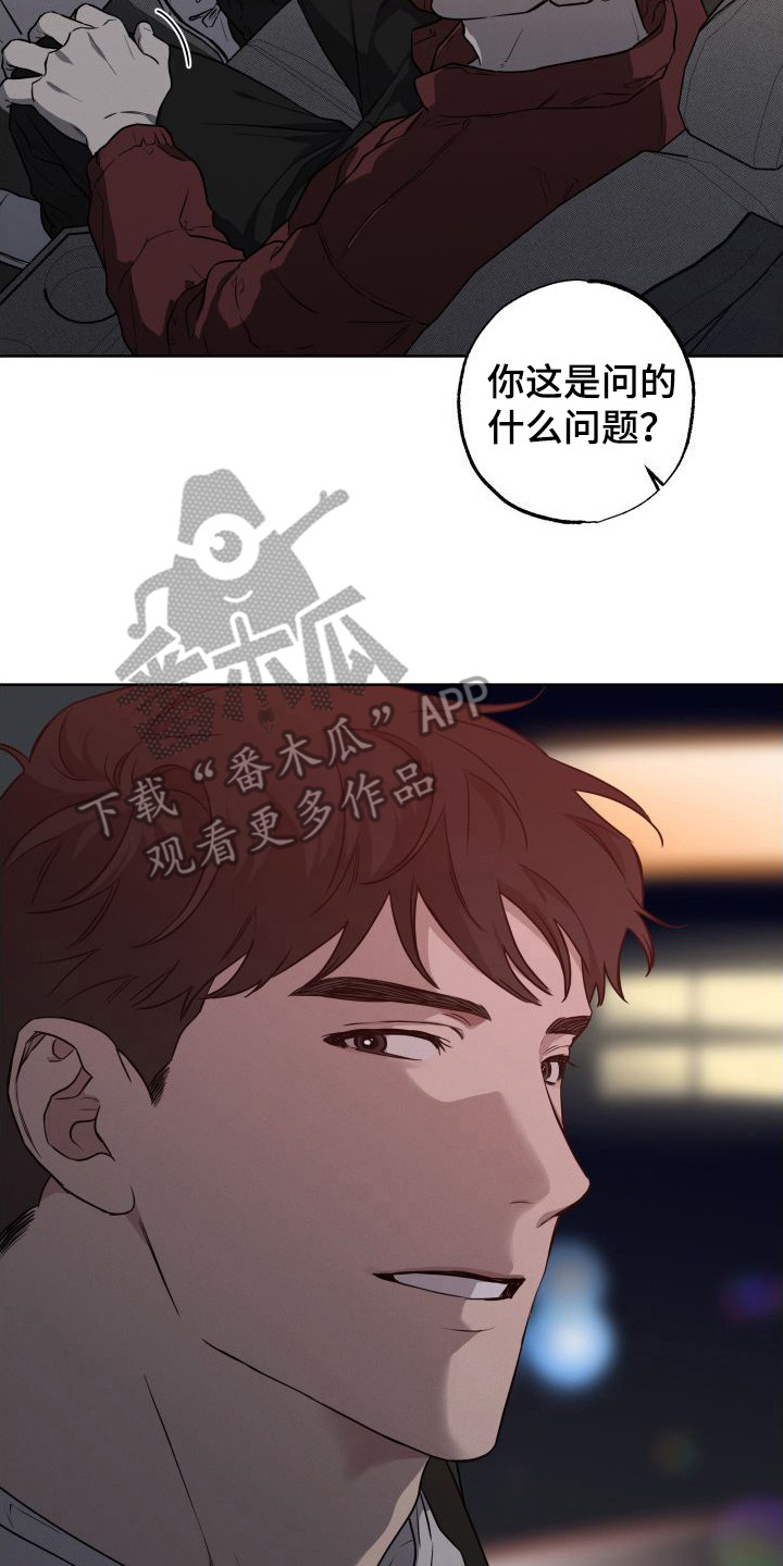 第8章：叫哥13