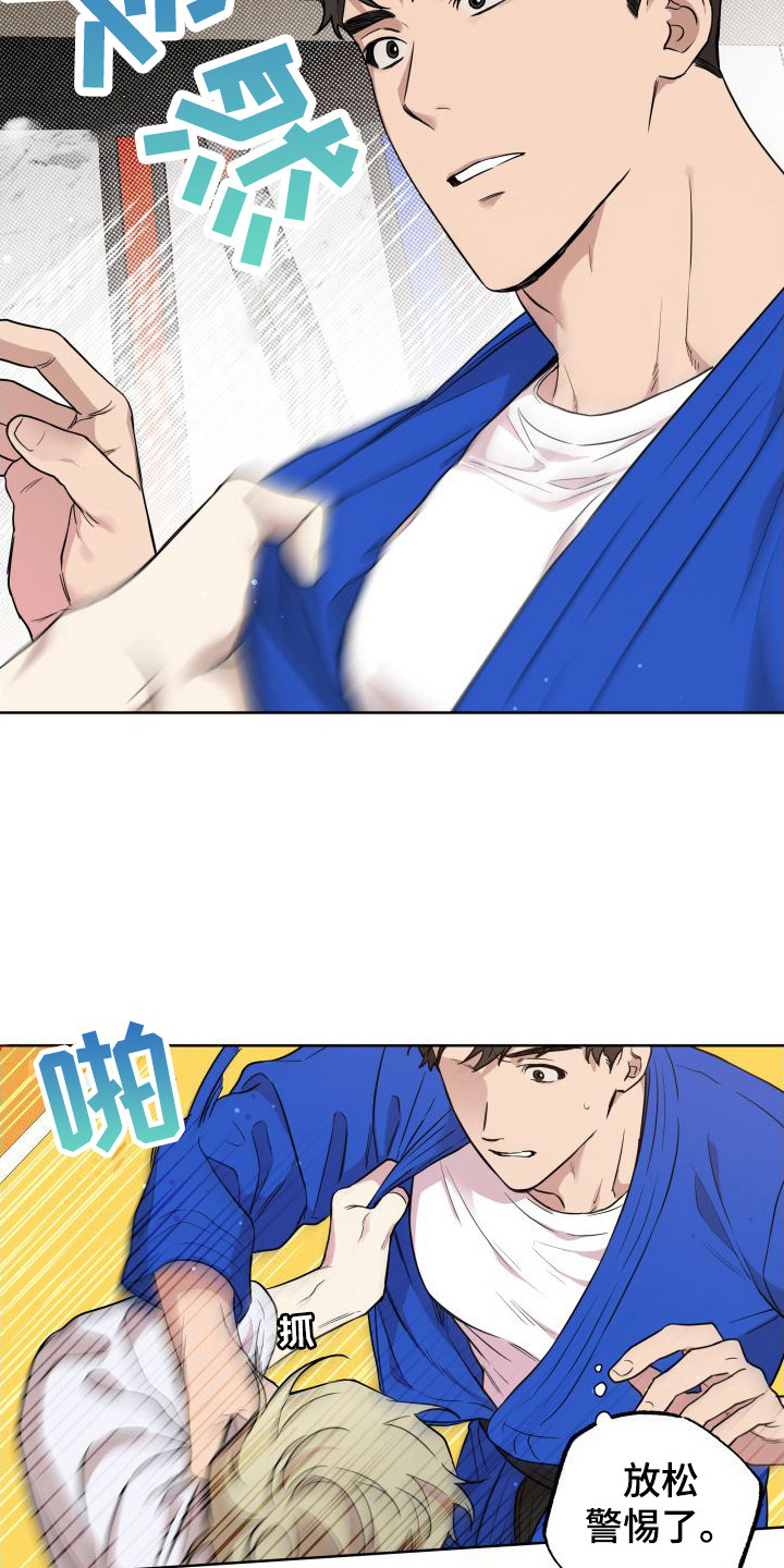 第4章：对练11