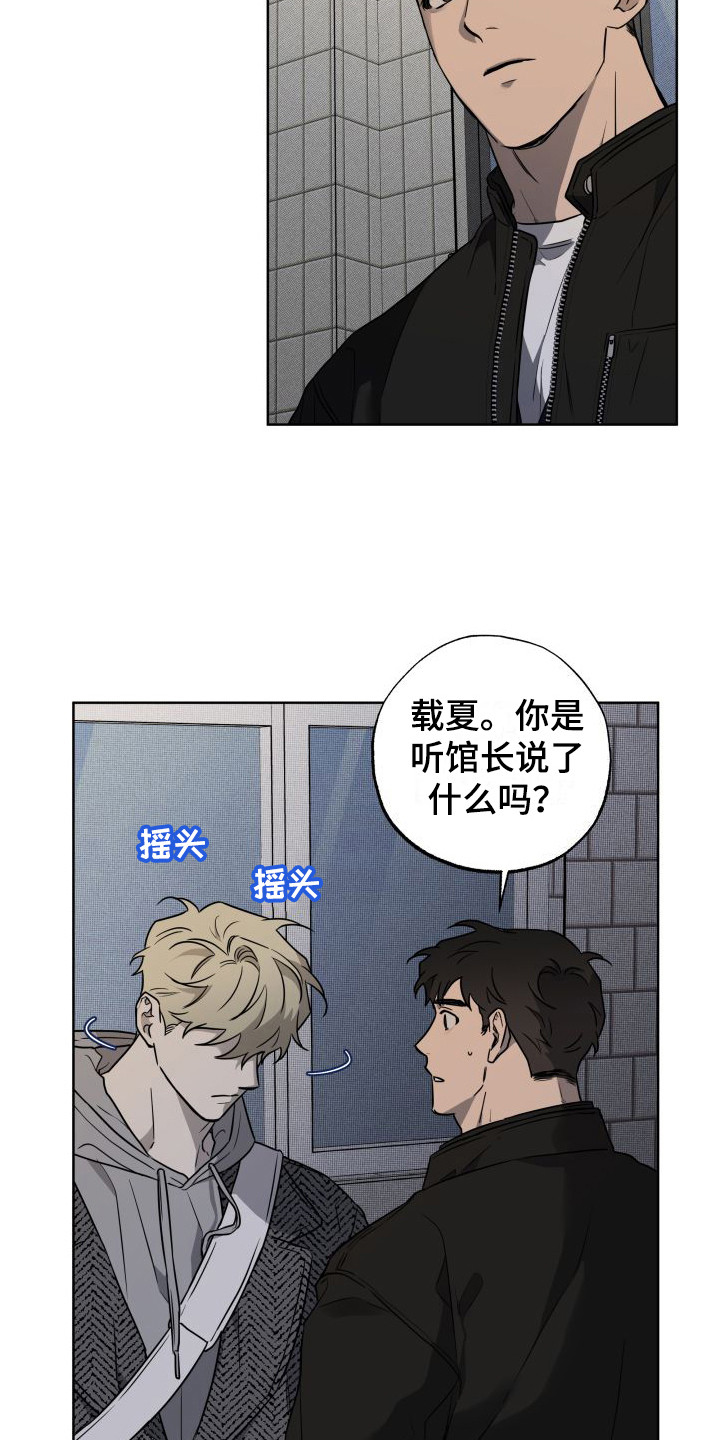 第11章：下决心14