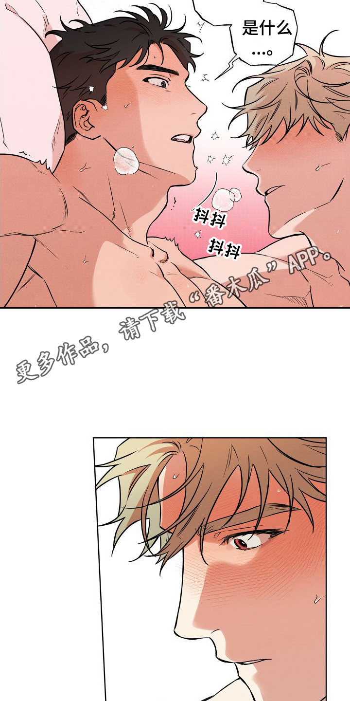 第20章：好好表现 10