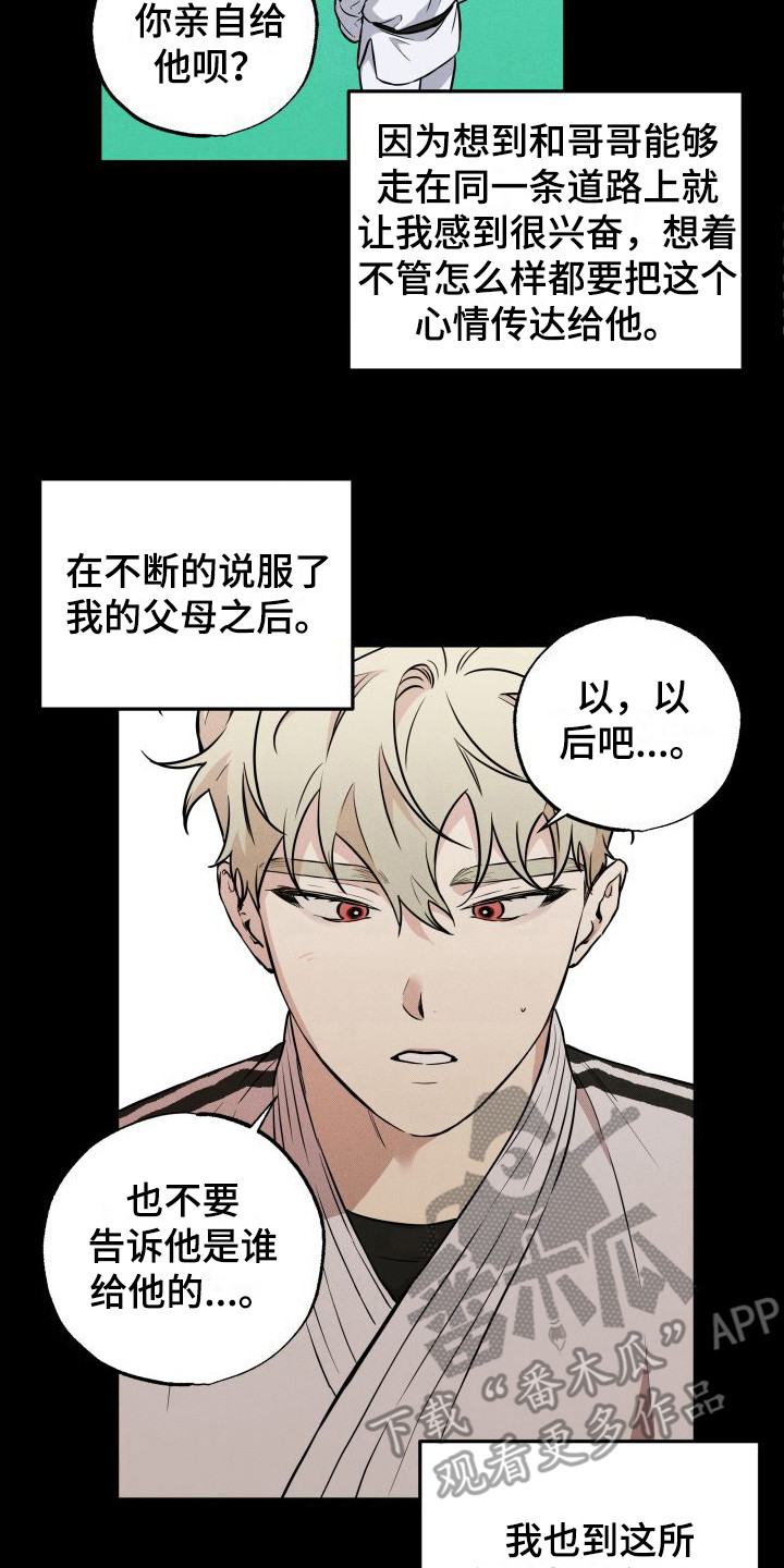 第16章：意外1