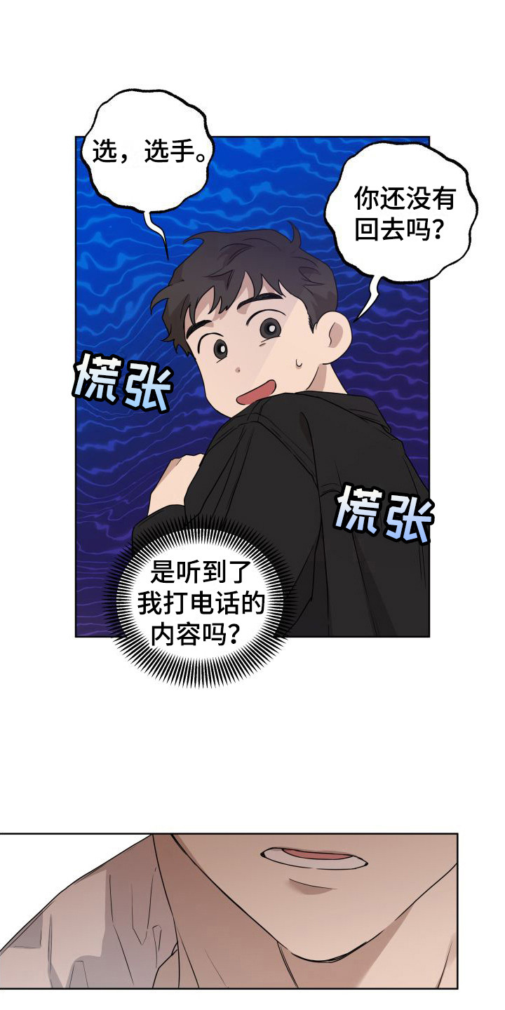 第2章：鬼压床0