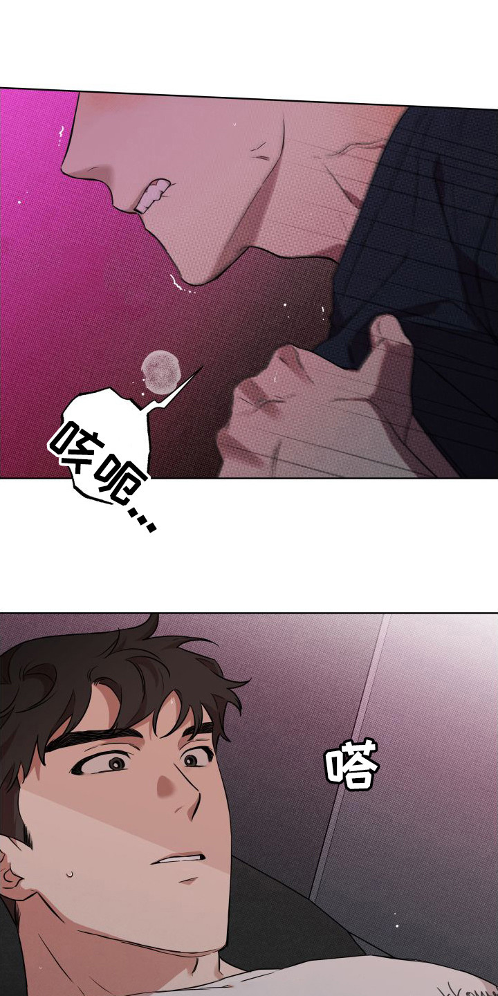 第3章：梦游0