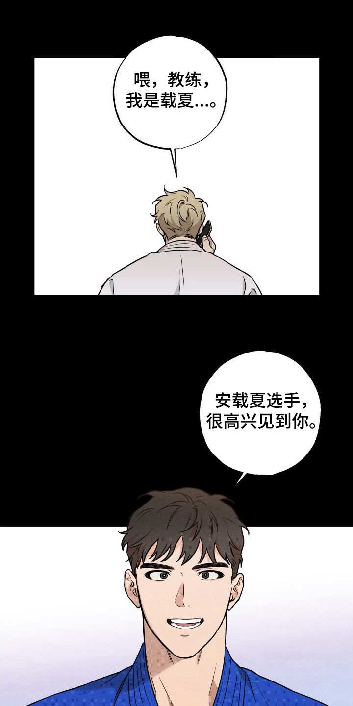 第17章：自责9