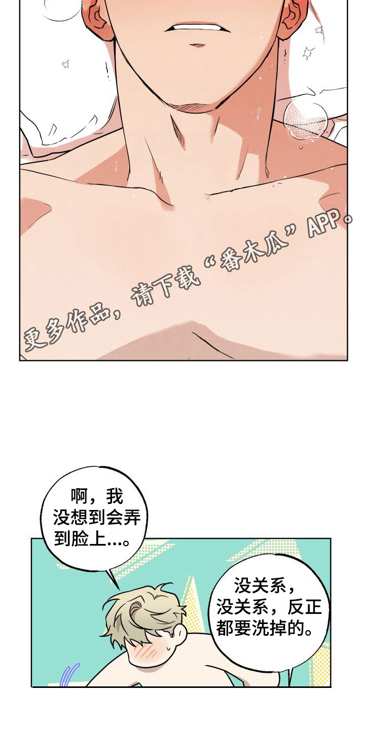 第22章：回报（完结）3
