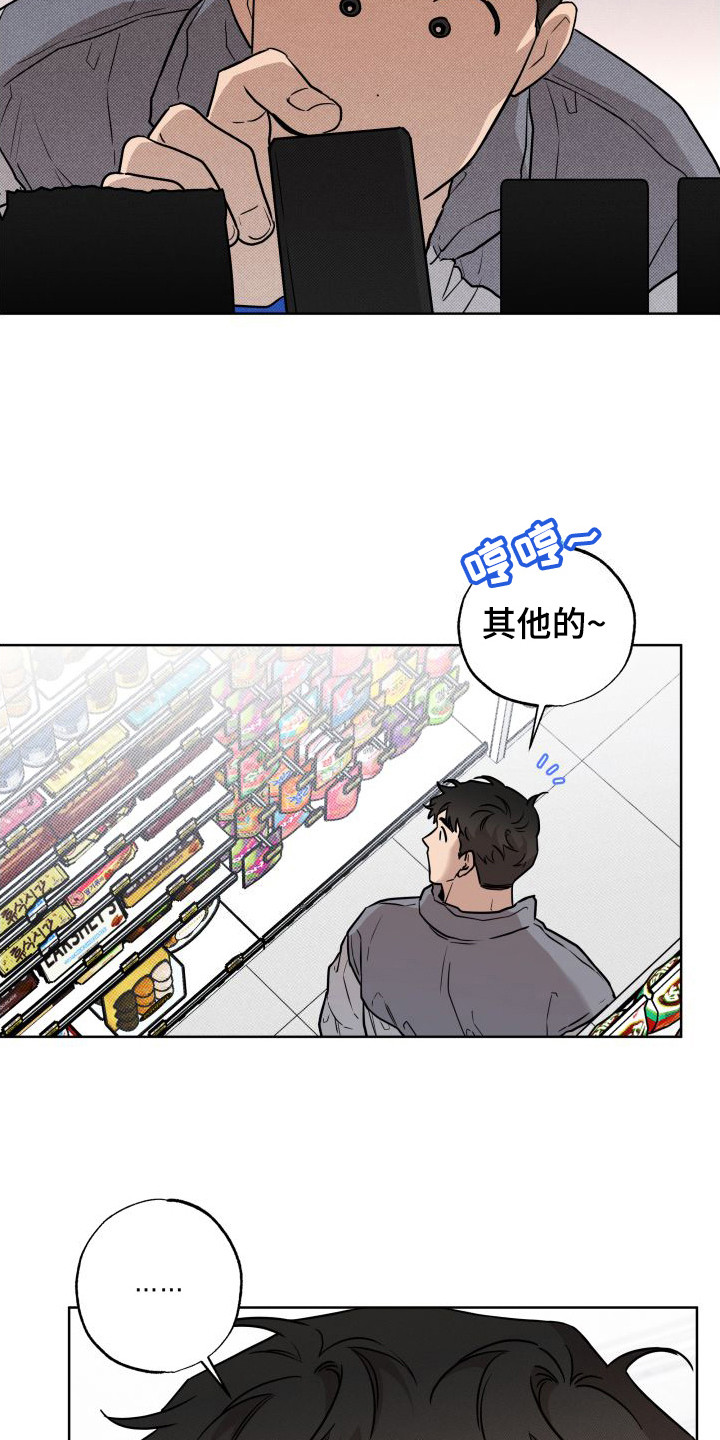 第22章：回报（完结）7
