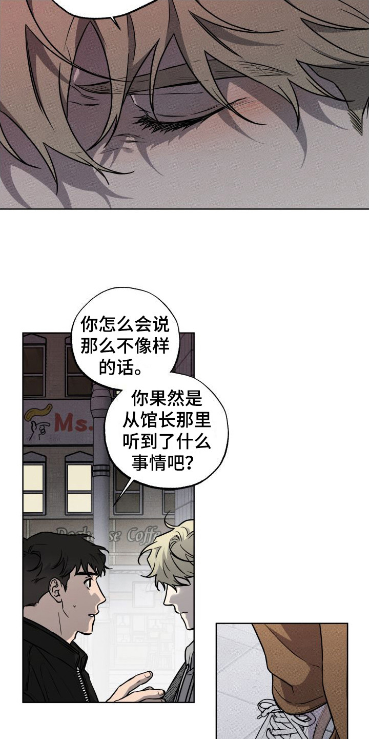 第12章：逃跑12