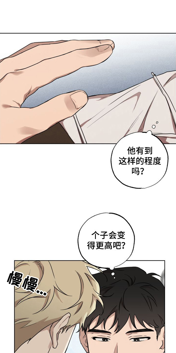 第8章：叫哥0