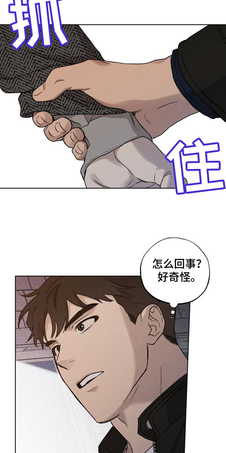 第12章：逃跑3