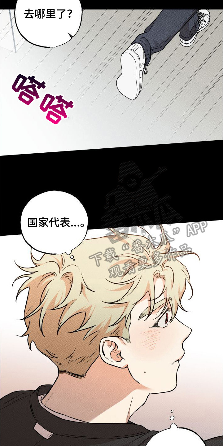 第15章：憧憬16