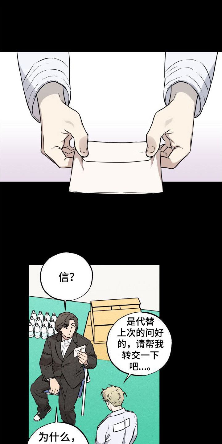 第16章：意外0