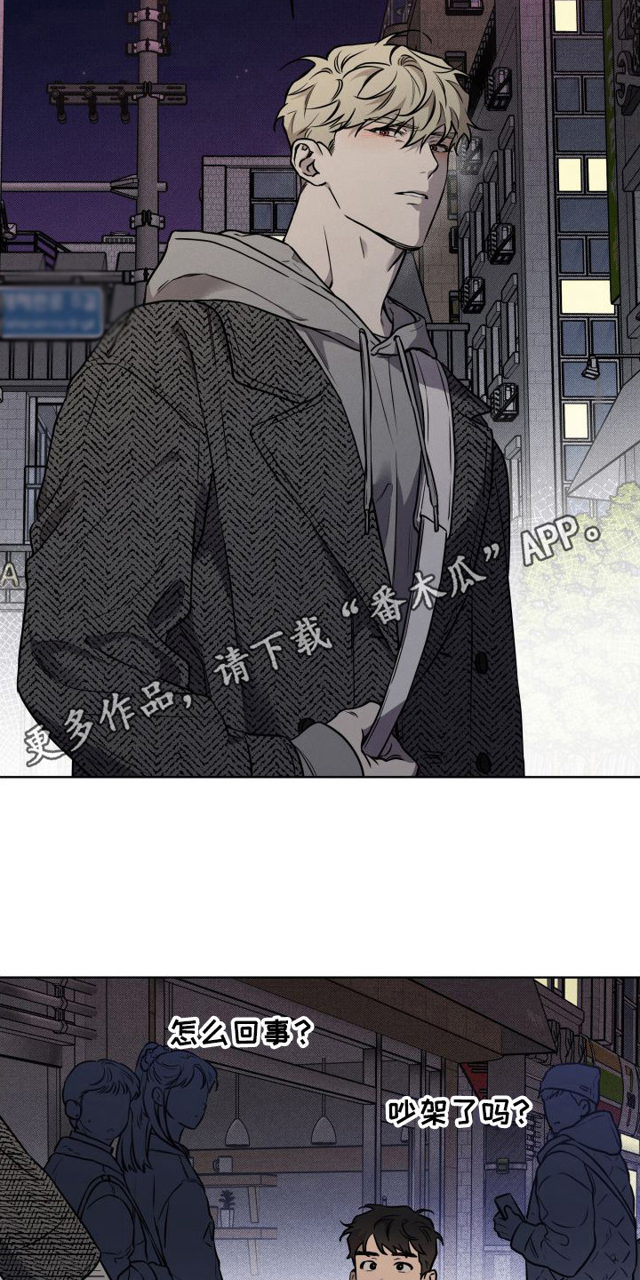 第13章：堵截4