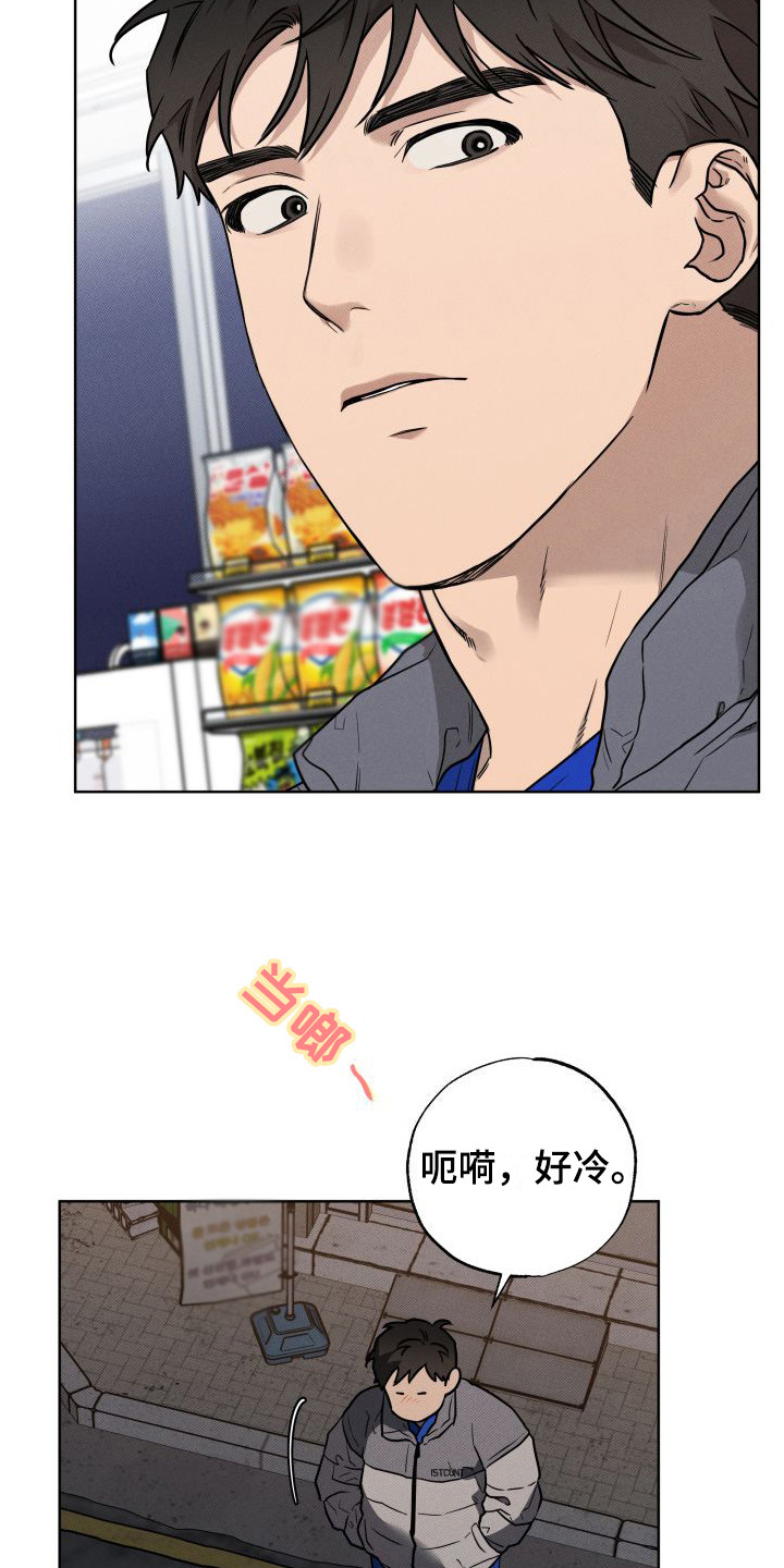 第22章：回报（完结）8