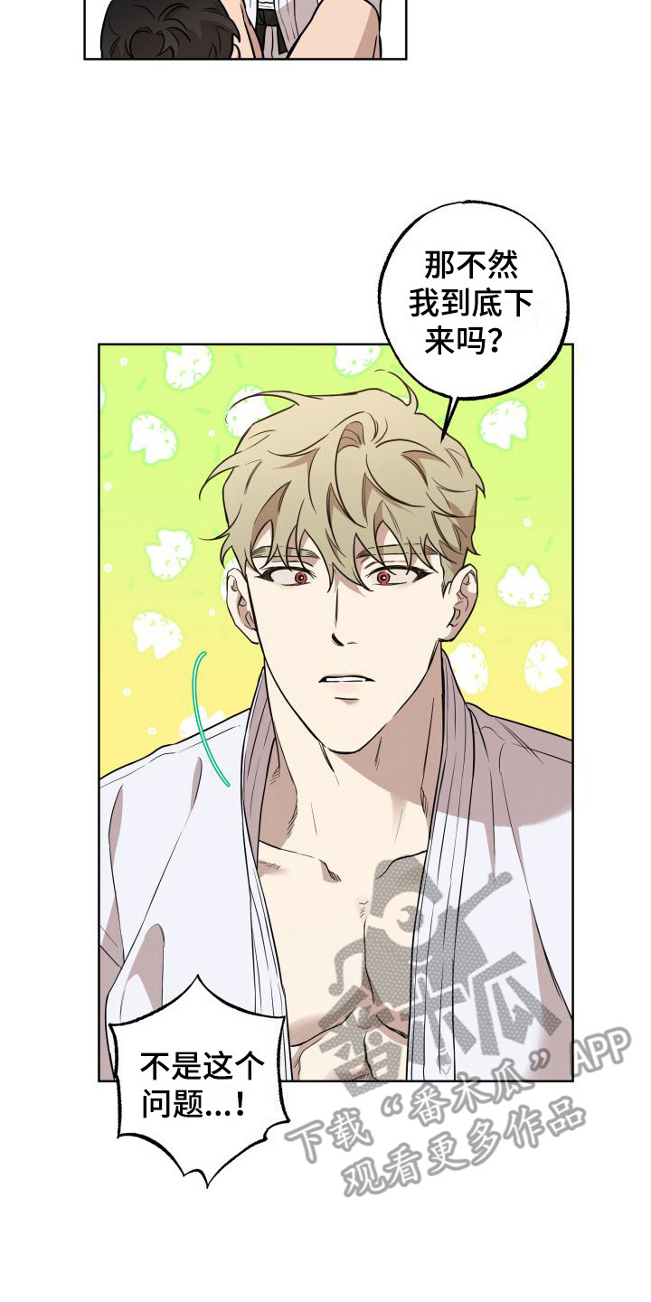 第6章：半推半就7