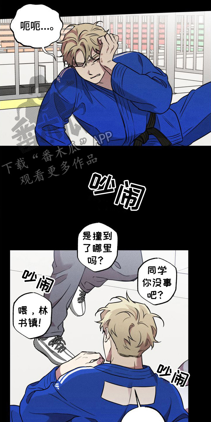 第16章：意外13