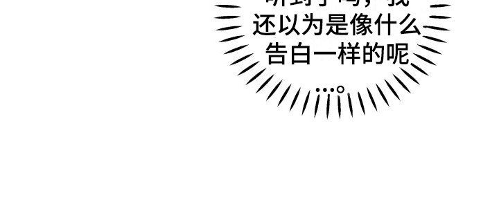 第8章：叫哥17