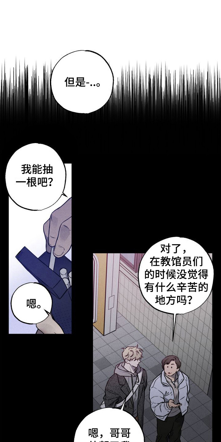 第17章：自责15