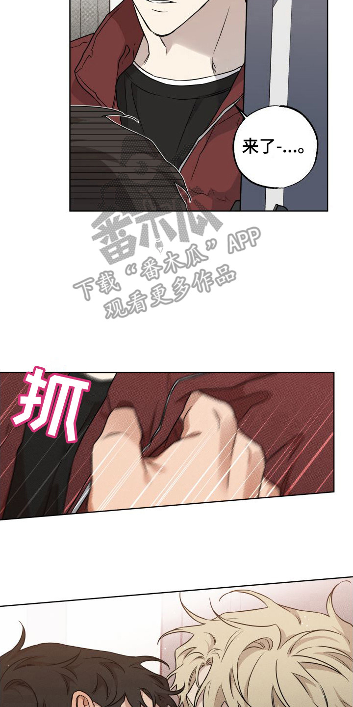 第9章：追上楼 13