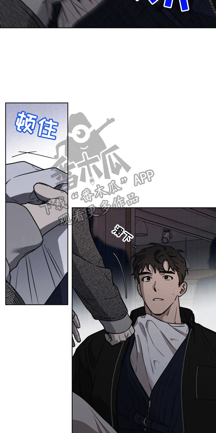 第13章：堵截1