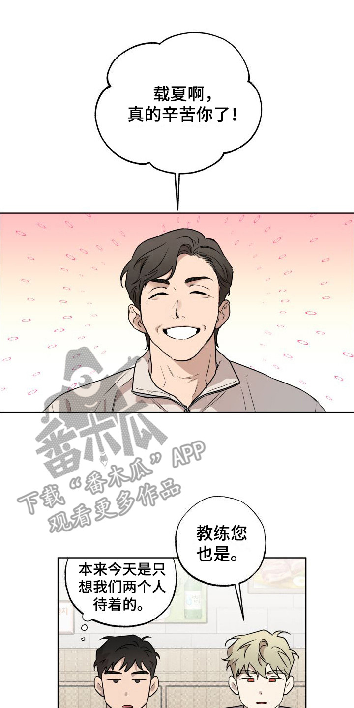 第11章：下决心0