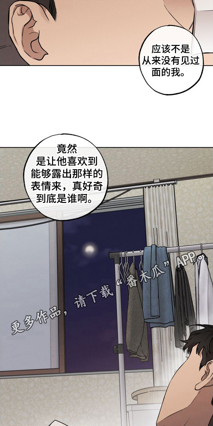 第4章：对练4