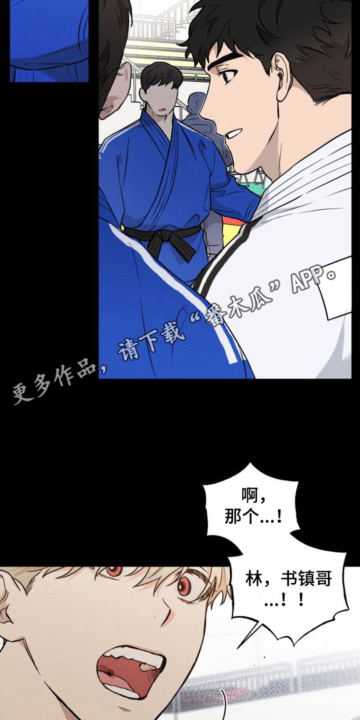 第15章：憧憬4