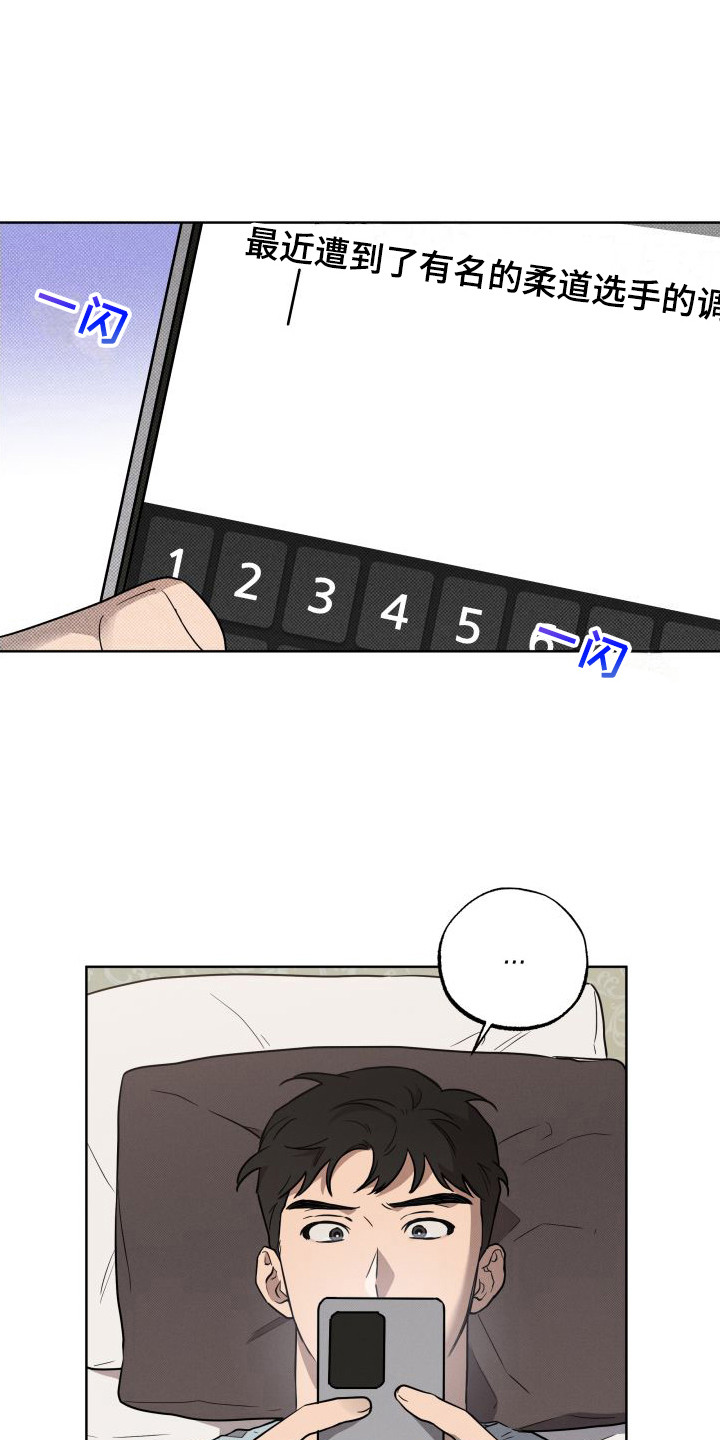 第3章：梦游8