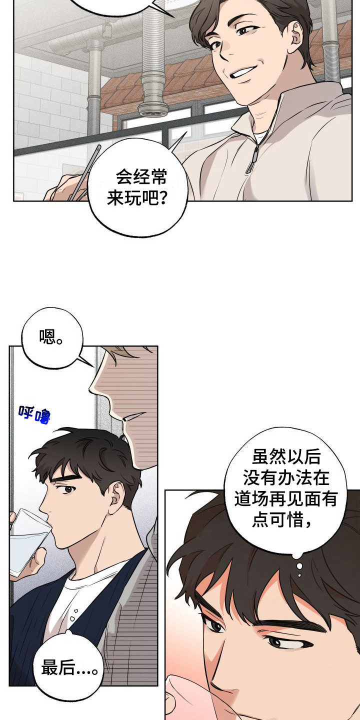 第11章：下决心4