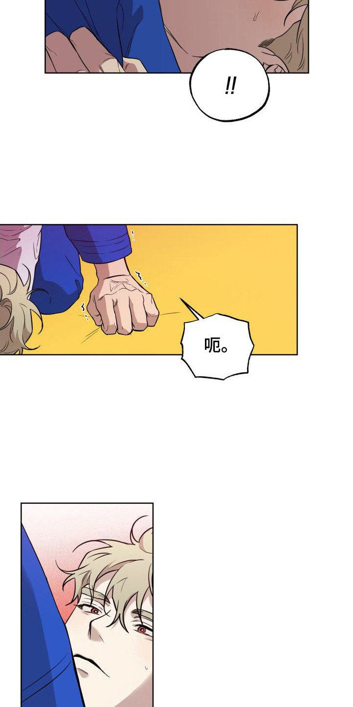 第5章：我来帮你6