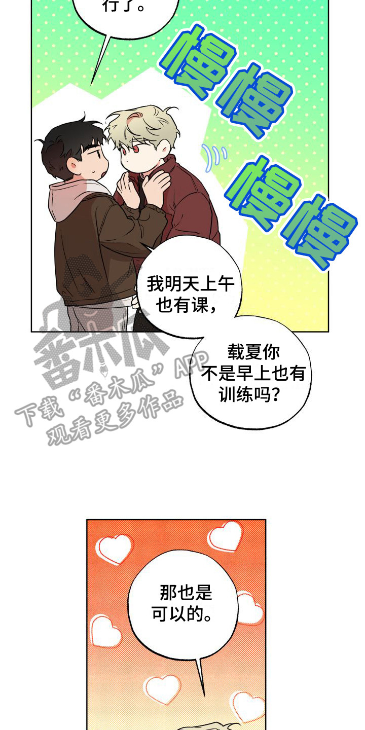 第10章：模棱两可6