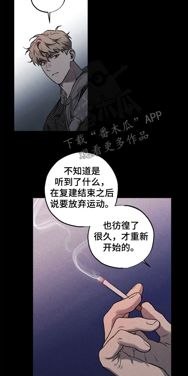 第17章：自责17