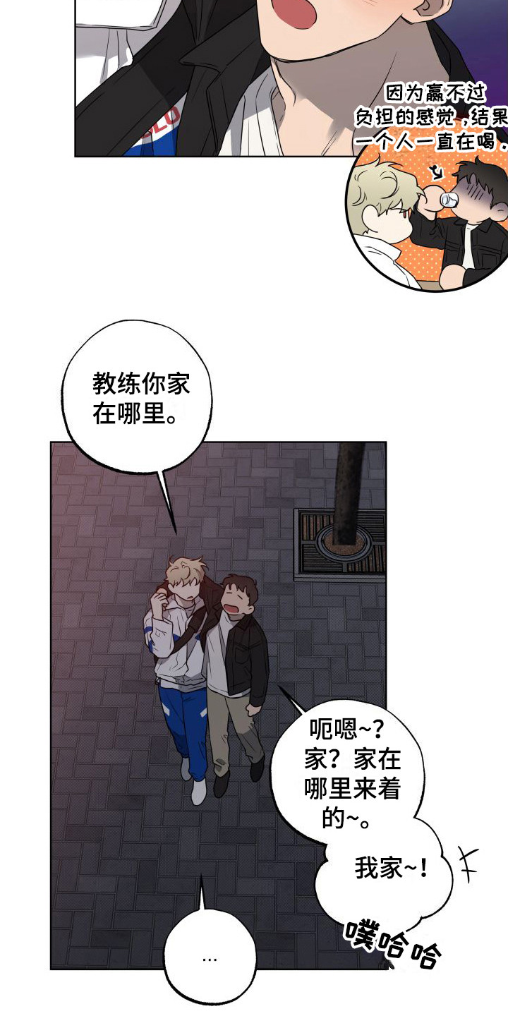 第2章：鬼压床3