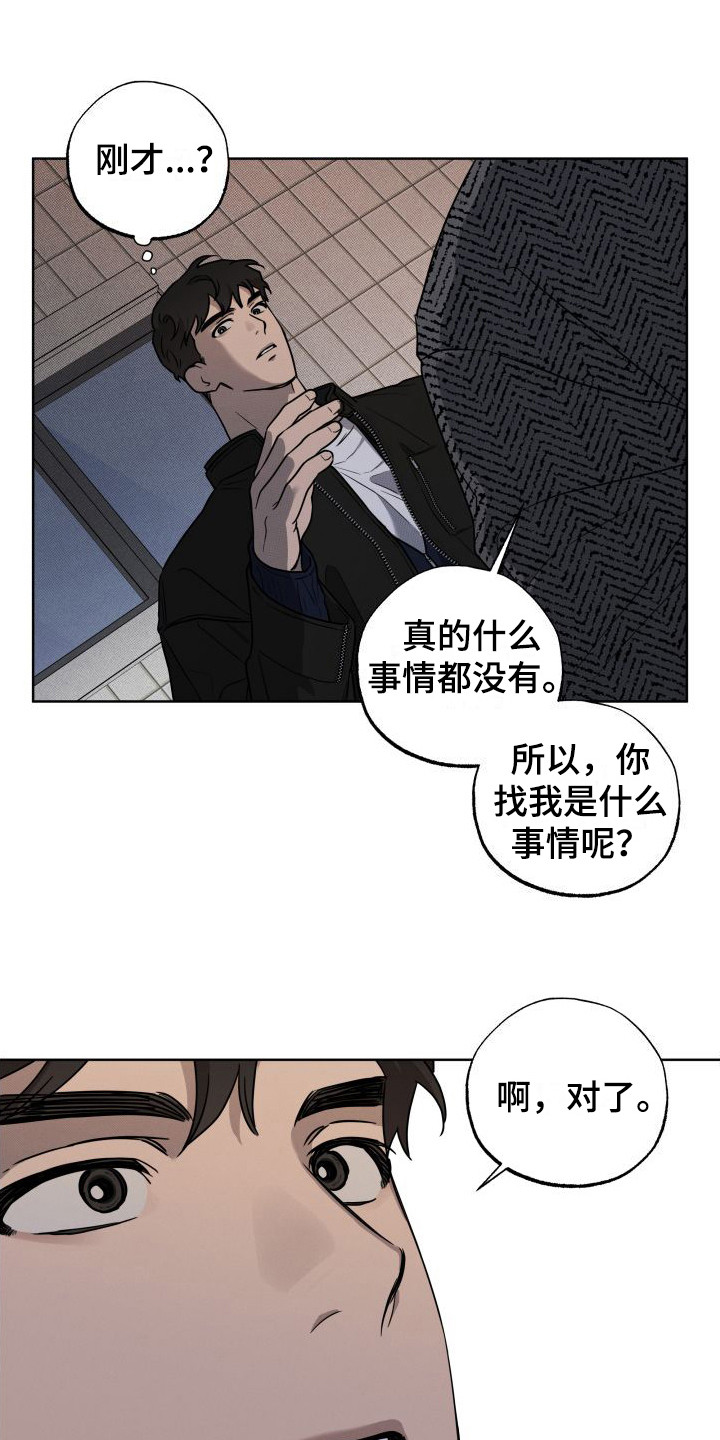 第12章：逃跑0