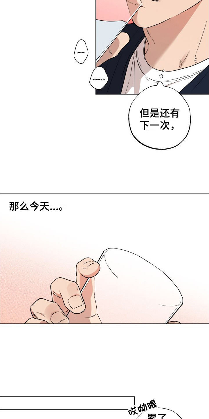 第11章：下决心5