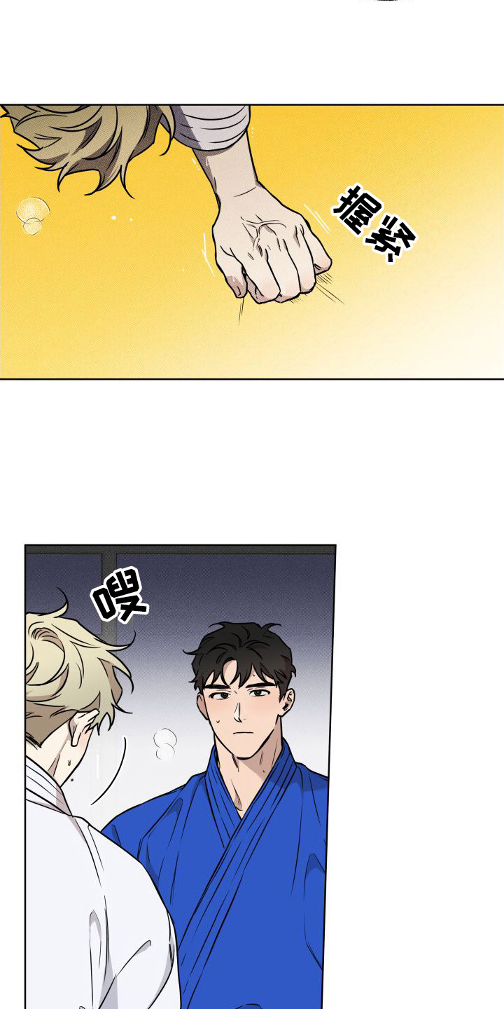 第14章：疏导3