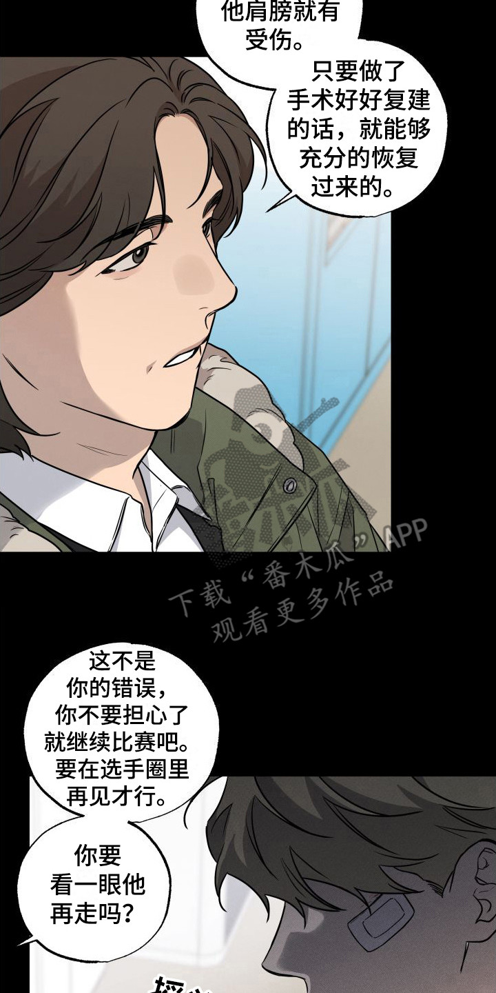 第17章：自责1
