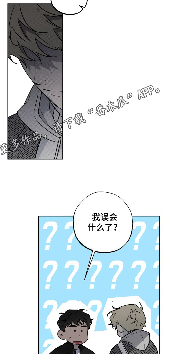 第12章：逃跑10